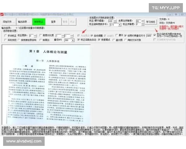 黑暗网扫描:它们是什么?你需要吗? 黑暗网扫描:它们是什么?你需要吗?